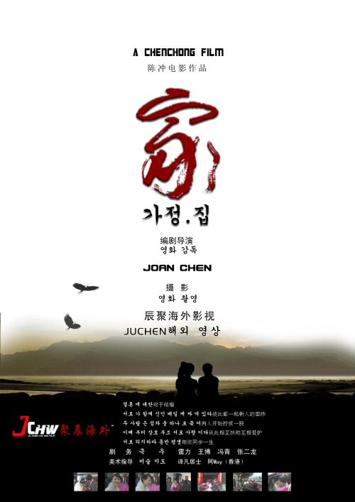 集体土地证能办理不动产权证吗